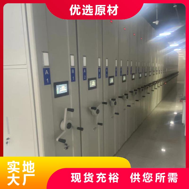 密集柜直销价格