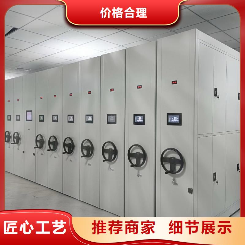 县档案密集柜直销价格