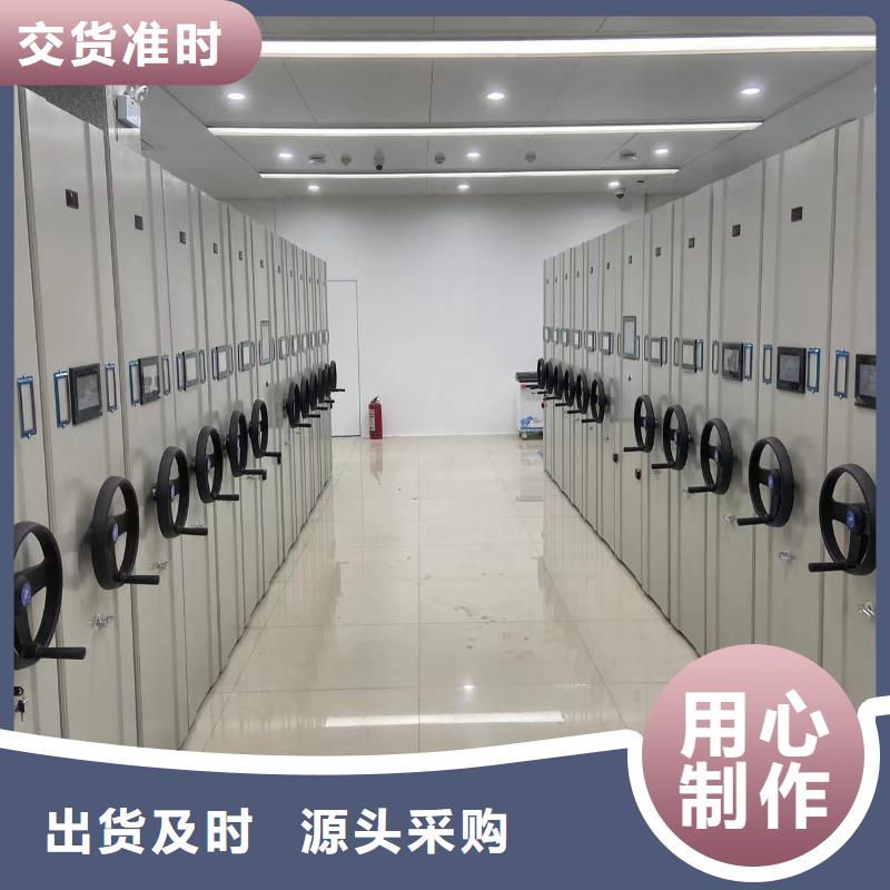 手摇密集柜密集架按需定制