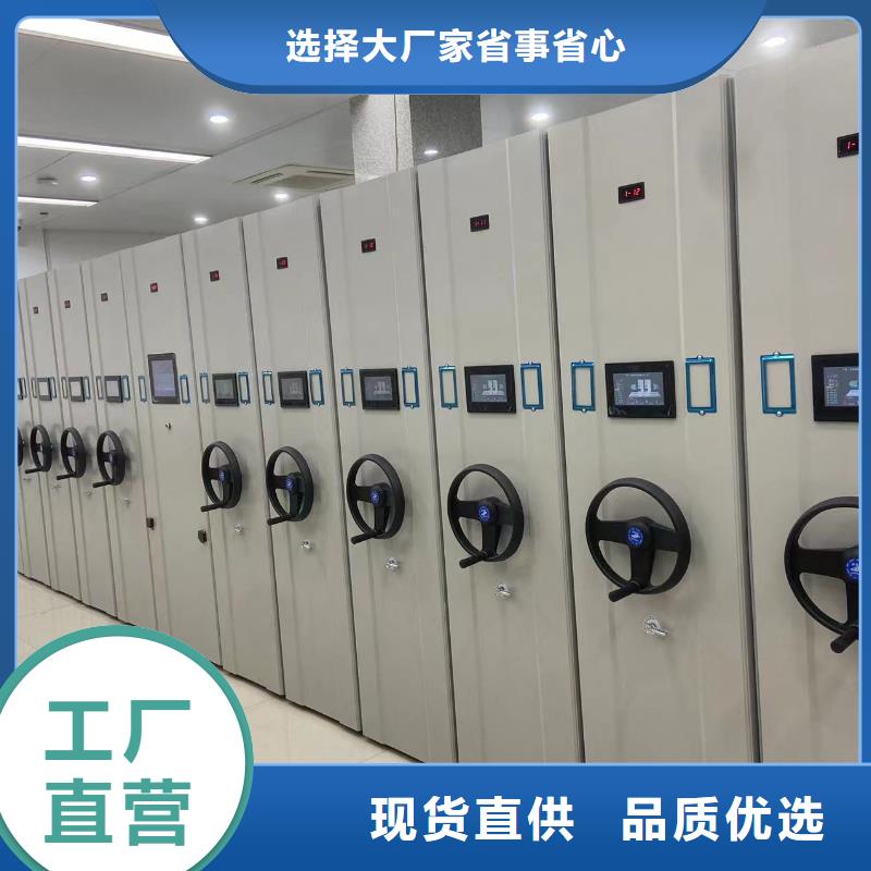 凭证柜源头厂家