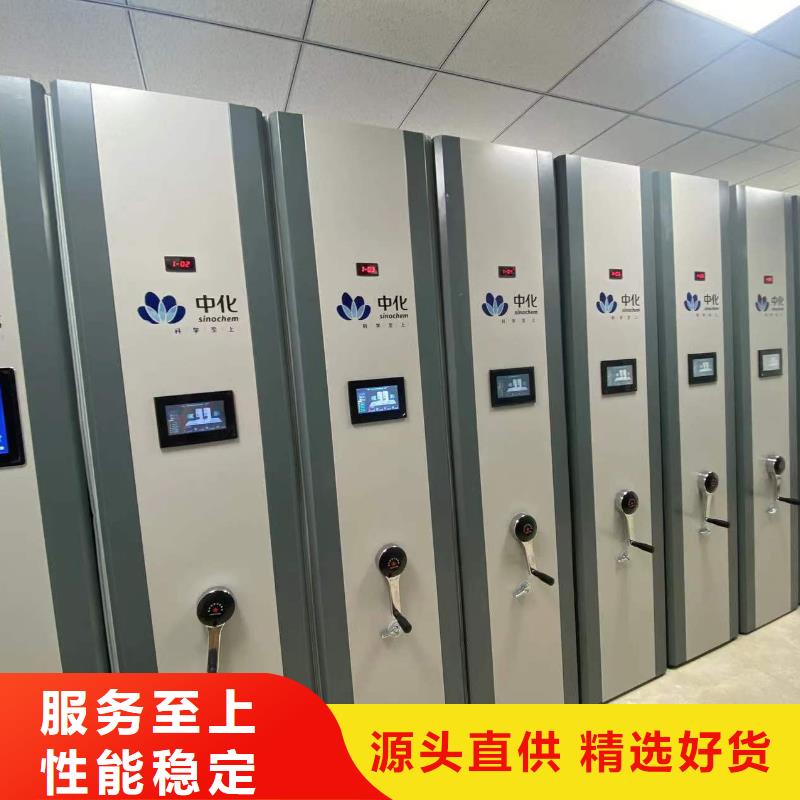 县档案密集柜售后完善