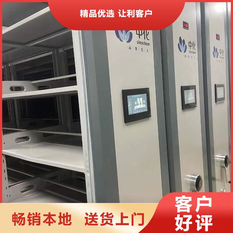 档案密集柜源头厂家