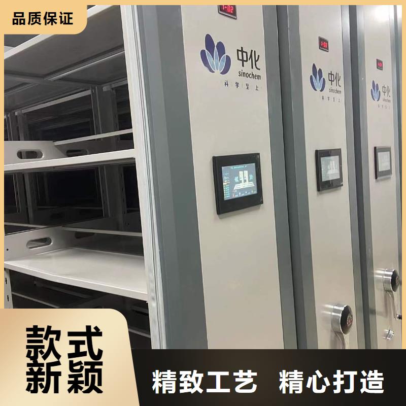 全封闭移动密集柜按需定制