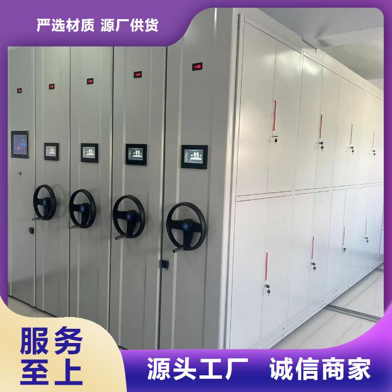 钢制移动储存档案柜源头厂家