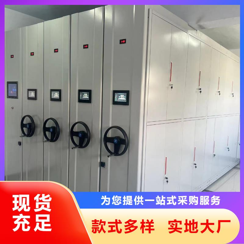 智能文件柜按需定制