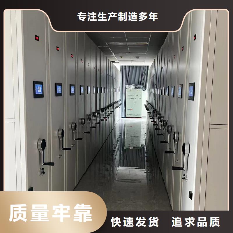 手摇密集柜密集架按需定制