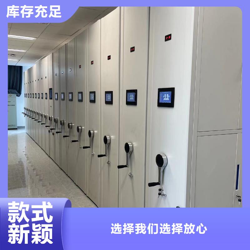 密集柜直销价格