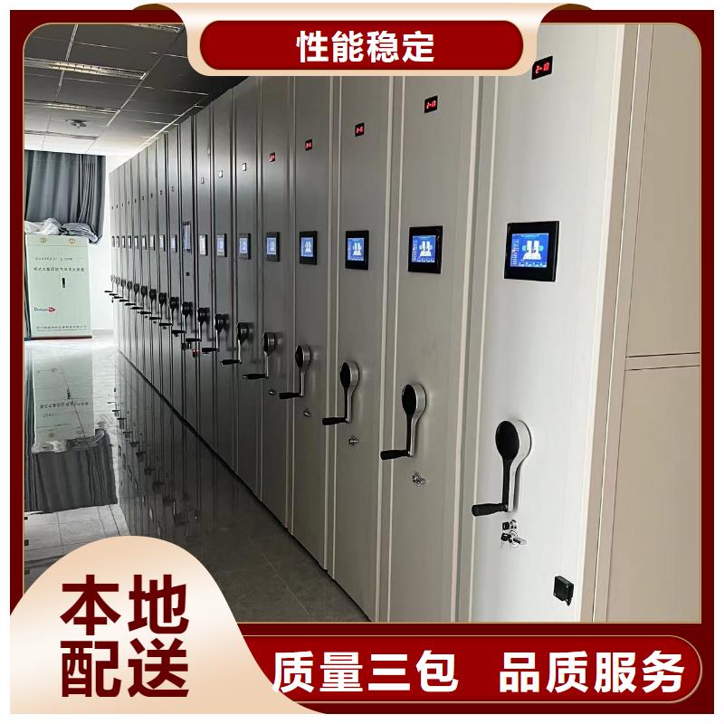 密集柜直销价格