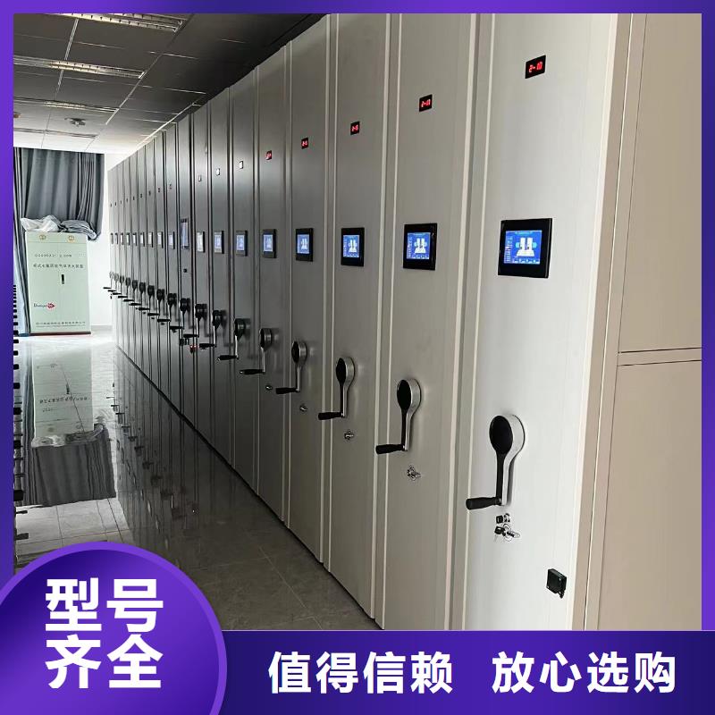 电动密集柜密集架按需定制