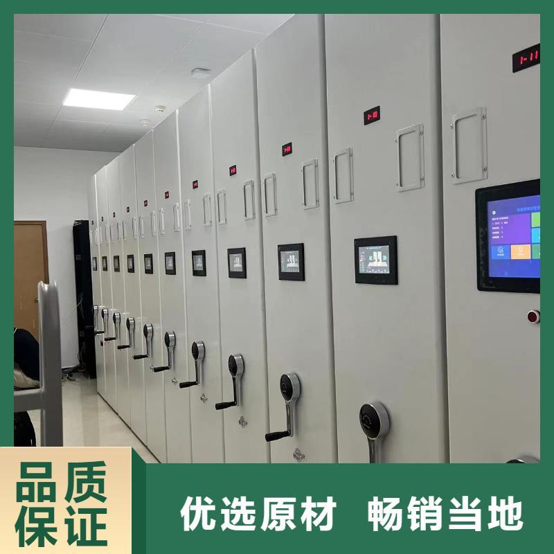 钢制移动储存档案柜源头厂家