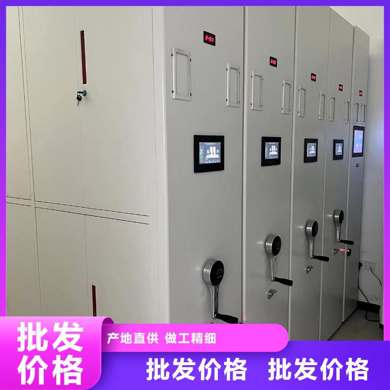 智能密集柜密集架按需定制