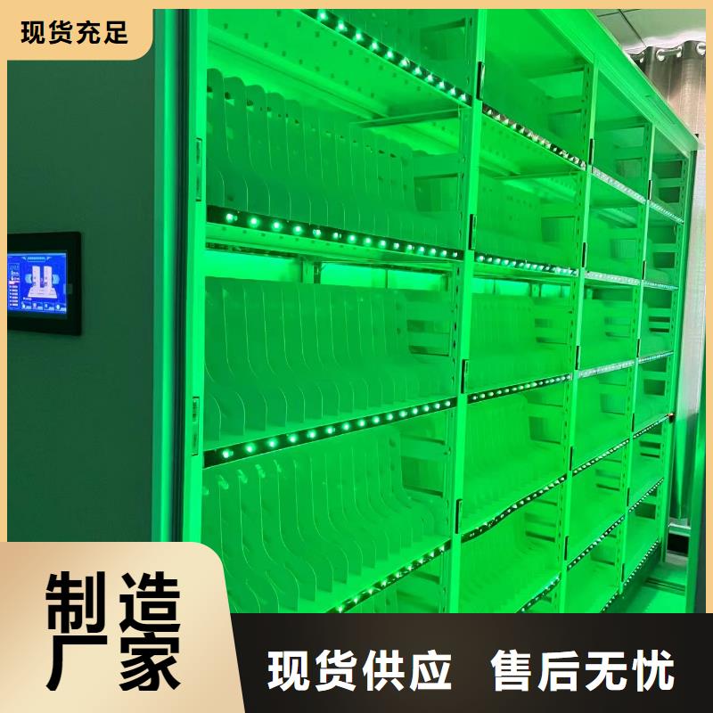 县密集柜批发零售