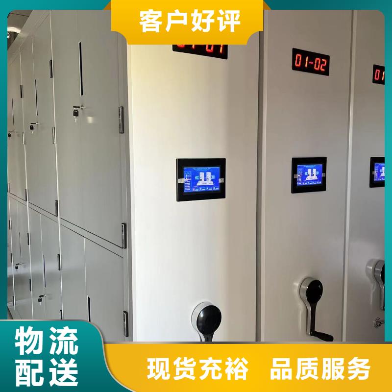 县档案密集柜直销价格