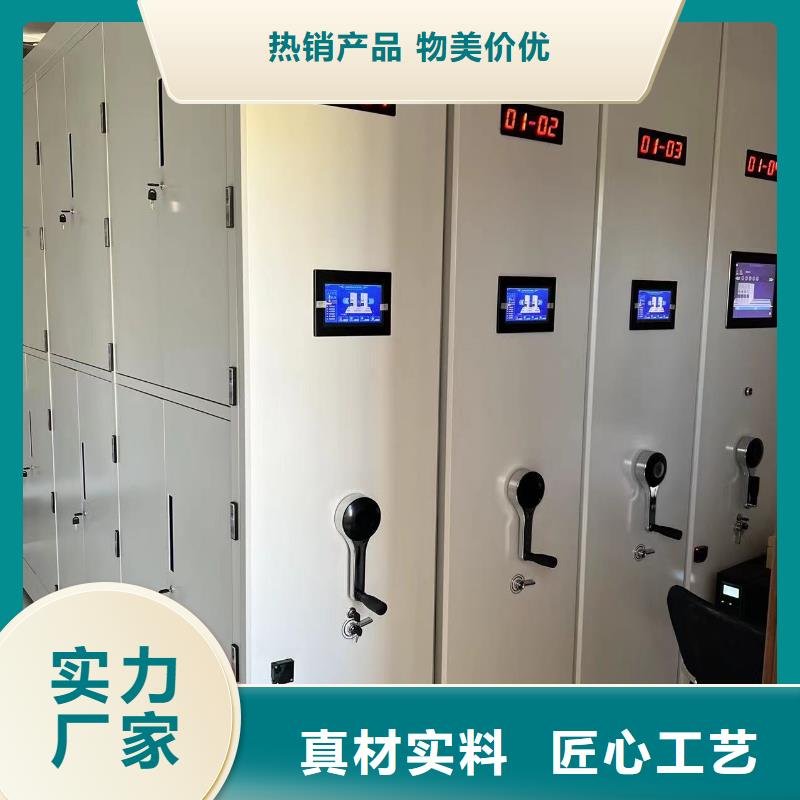 智能密集柜售后完善
