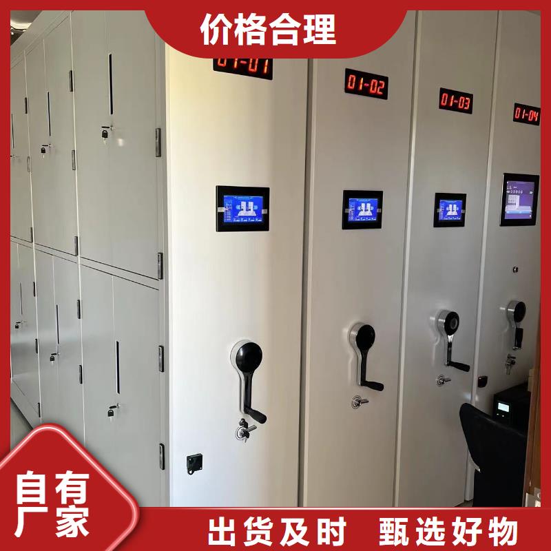全封闭移动密集柜按需定制
