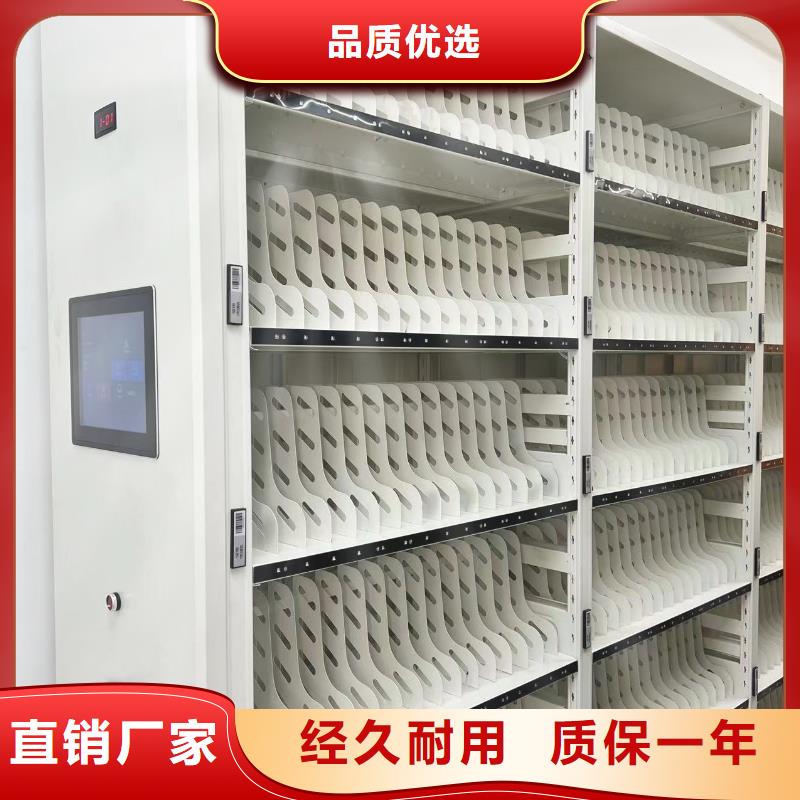 凭证柜节能