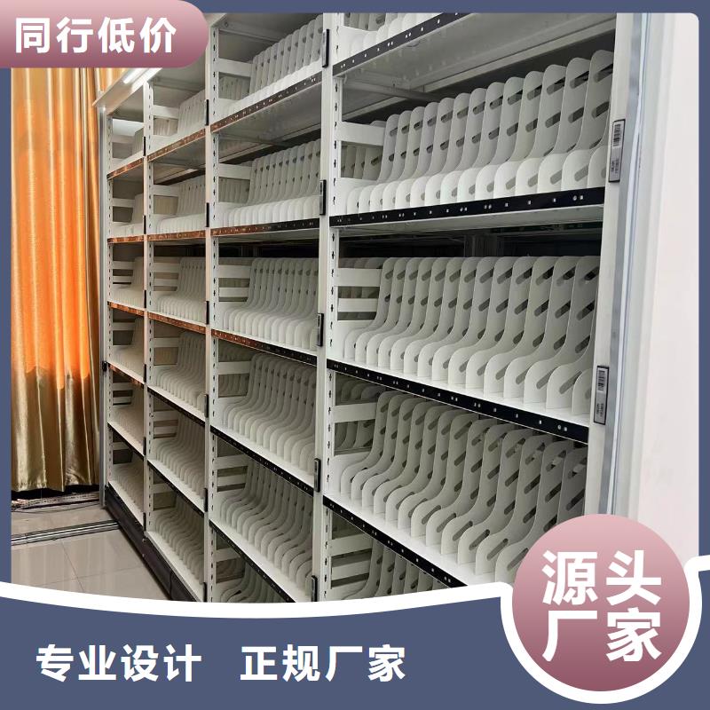手摇密集柜密集架节能