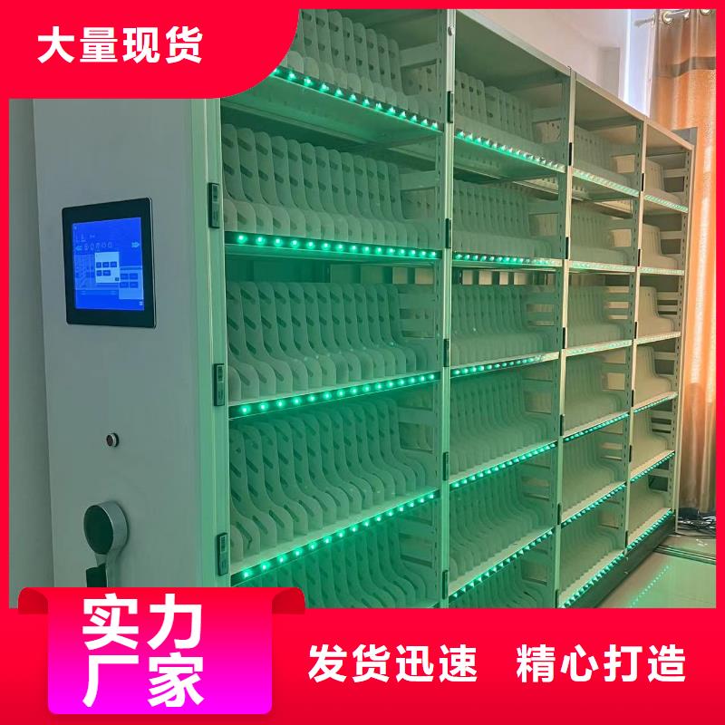 凭证柜节能