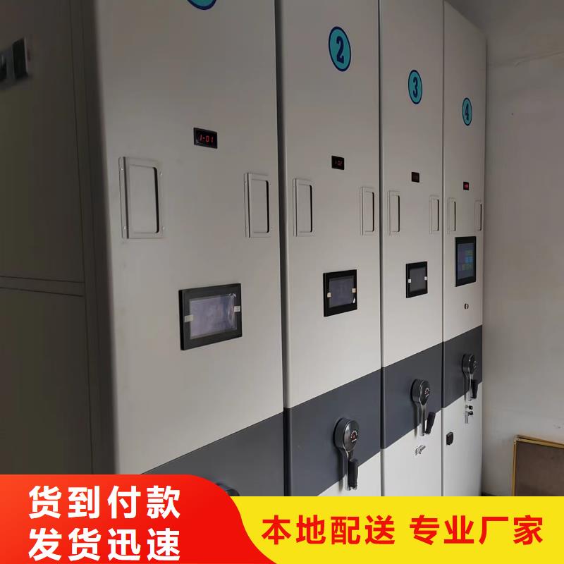 密集架质优价廉
