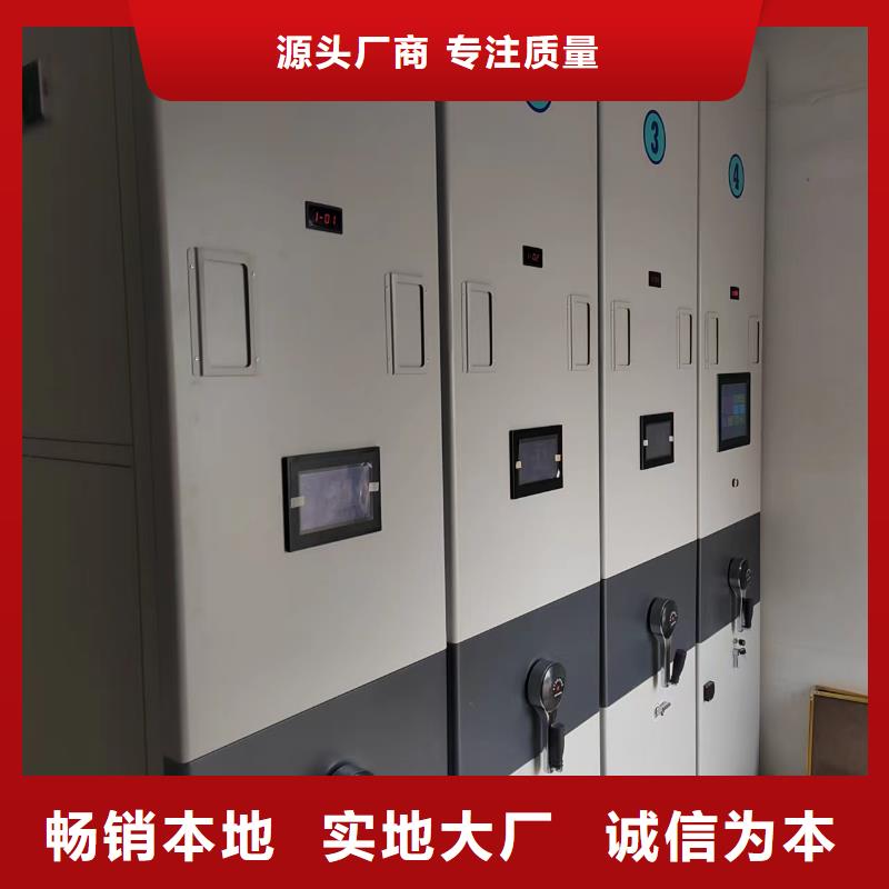 密集柜直销价格