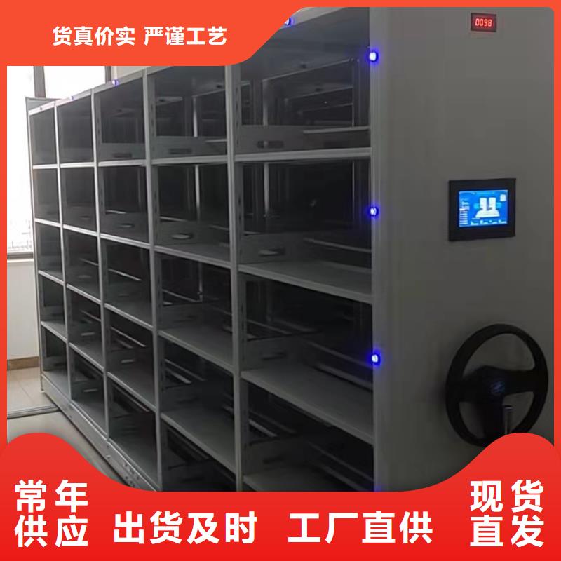 钢制移动储存档案柜源头厂家