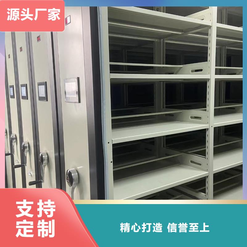 电动密集柜密集架按需定制