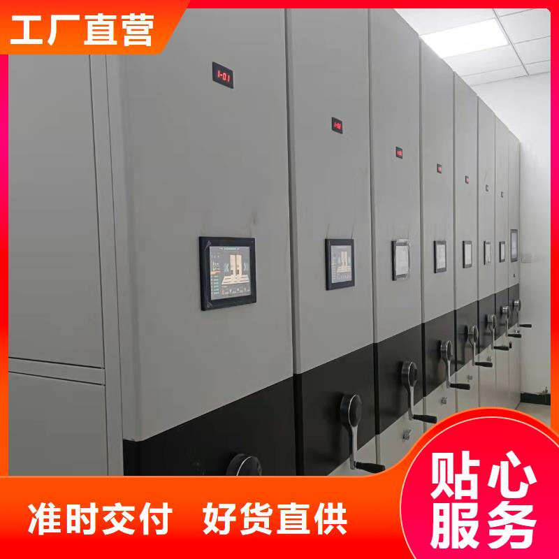 密集柜直销价格
