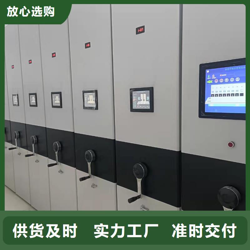 仓储密集柜免费咨询