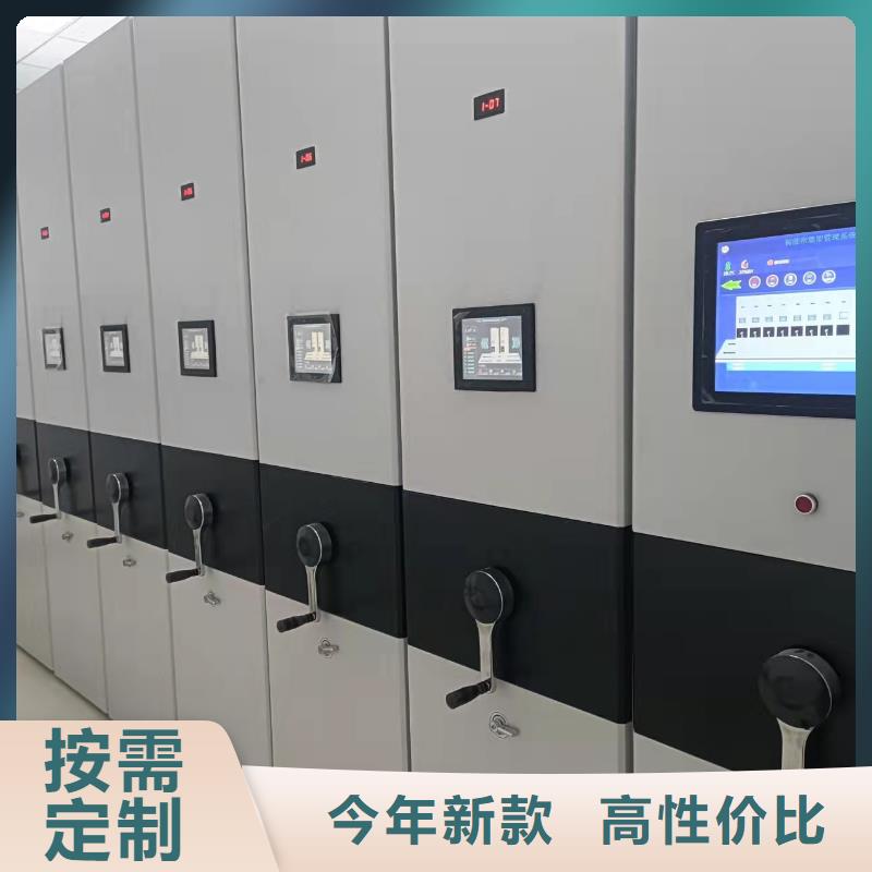 全封闭移动密集柜按需定制