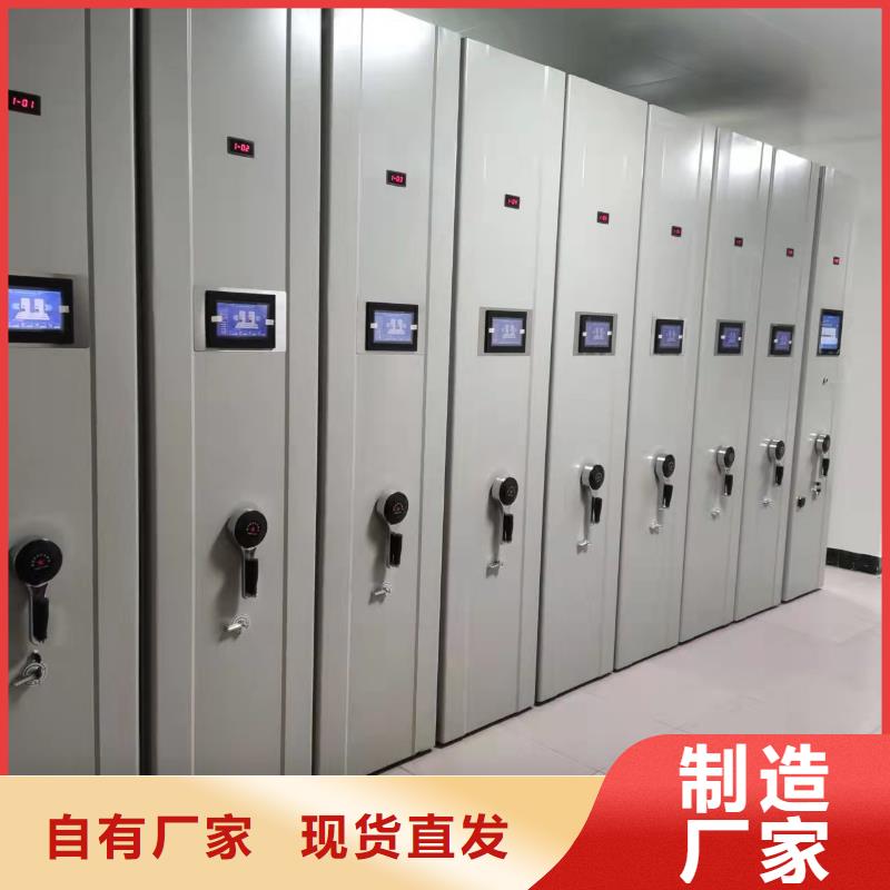 手摇密集柜密集架按需定制
