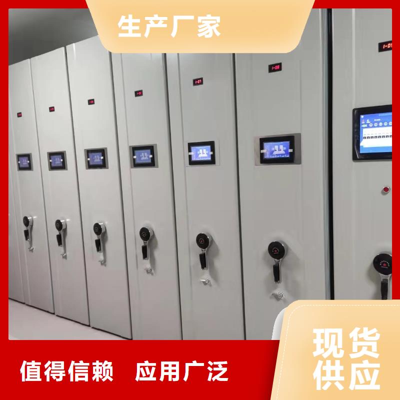 文件资料架按需定制