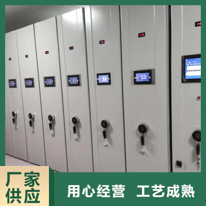 智能密集柜密集架节能简约