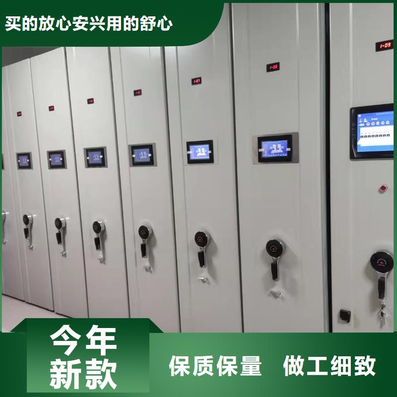 电动密集柜密集架按需定制