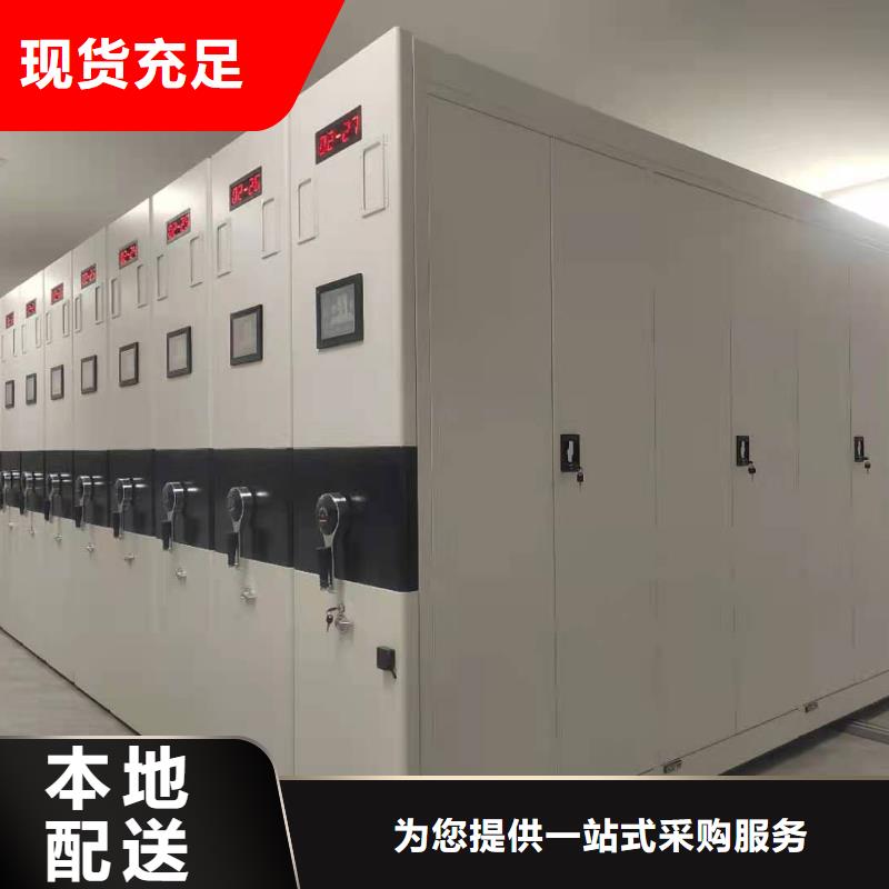 档案密集柜直销价格