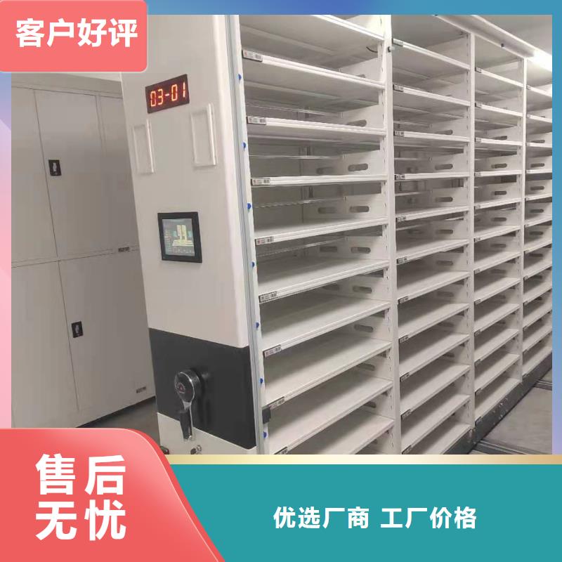 县档案密集柜售后完善