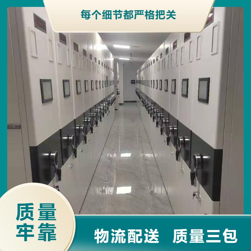 县档案密集柜售后完善