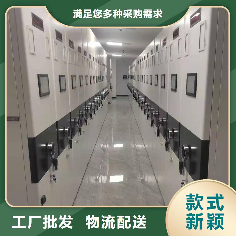 智能密集柜售后完善
