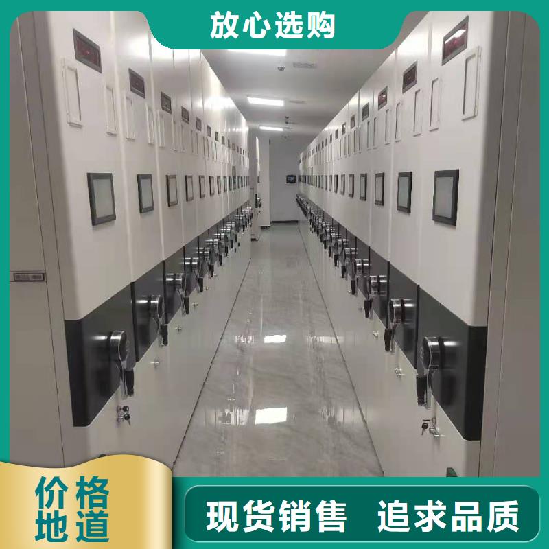 档案密集柜节能