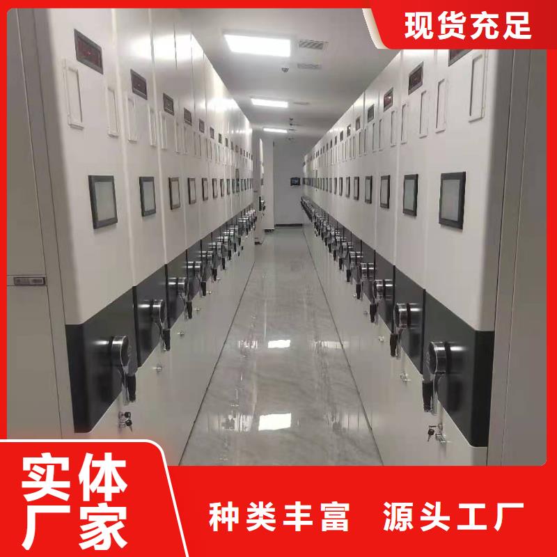 密集架售后完善