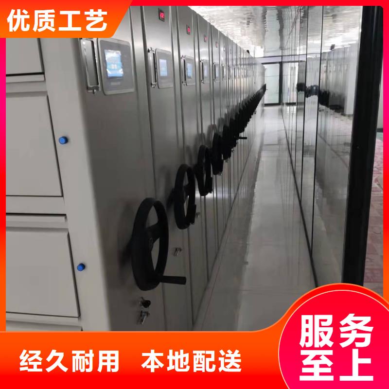 全封闭移动密集柜按需定制