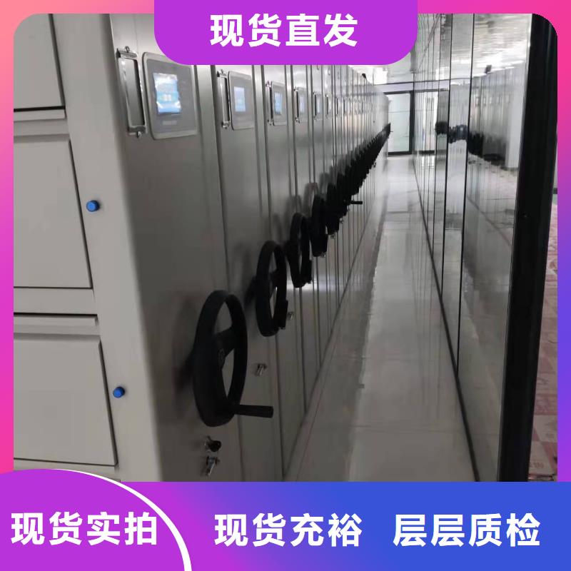 县档案密集柜直销价格