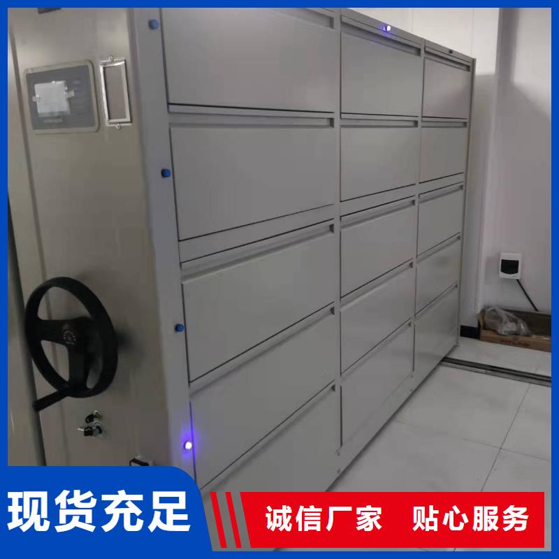档案密集柜源头厂家