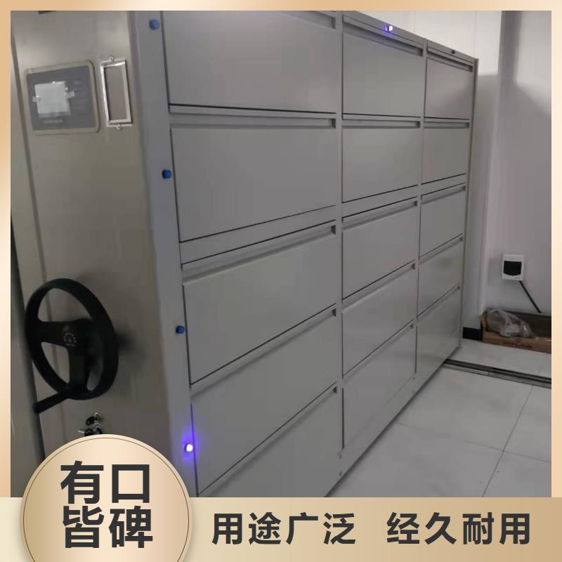 全封闭移动密集柜节能