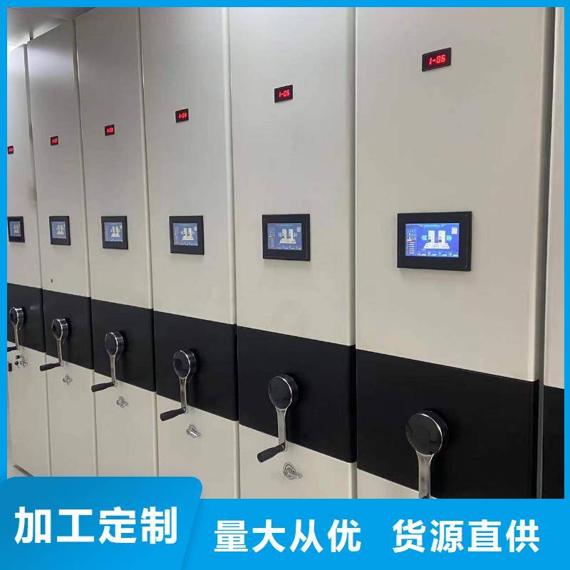 全封闭移动密集柜节能