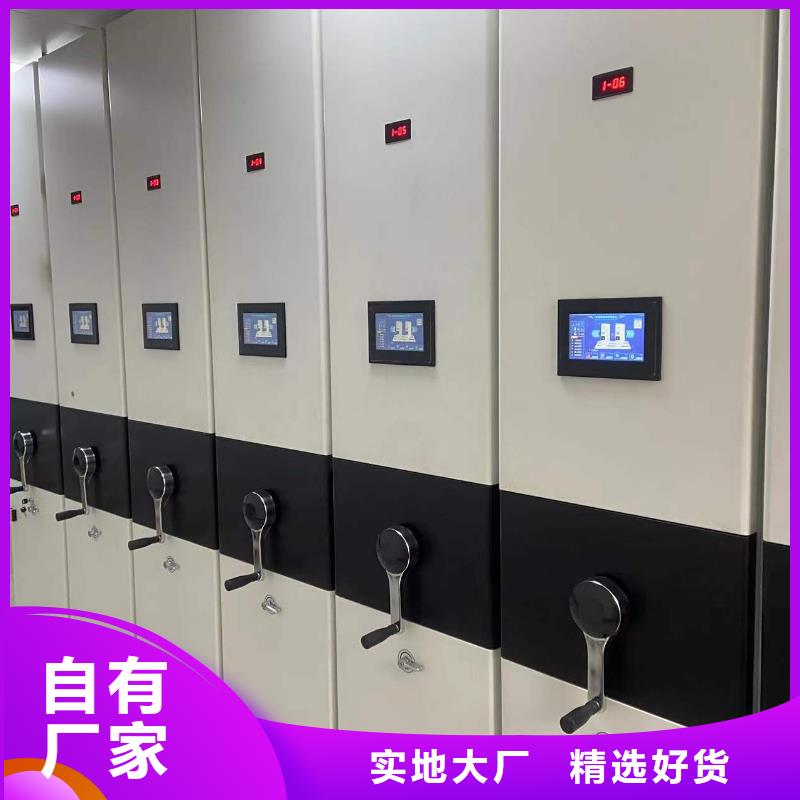 文件资料架按需定制