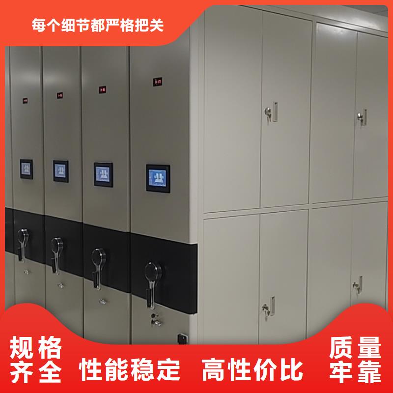 全封闭移动密集柜节能