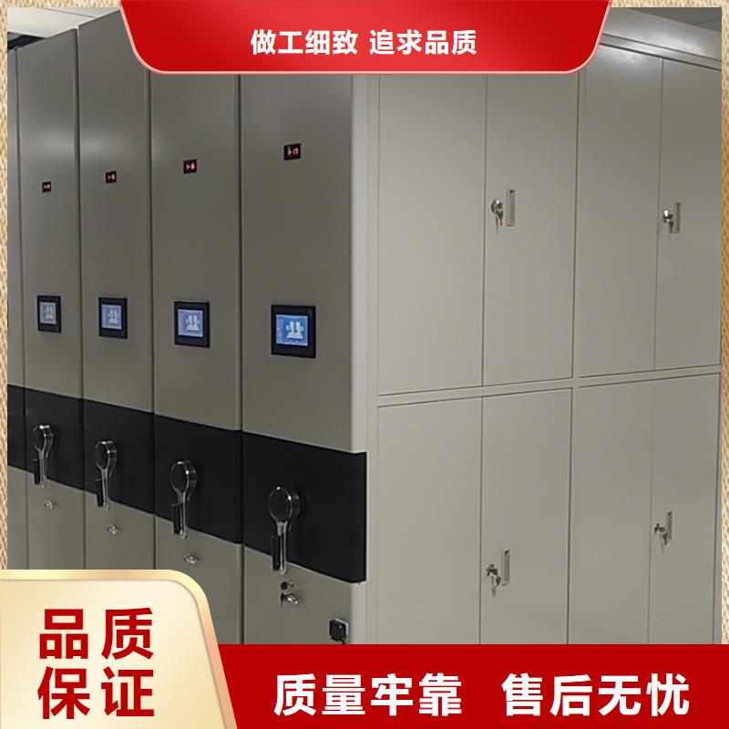 全封闭移动密集柜节能