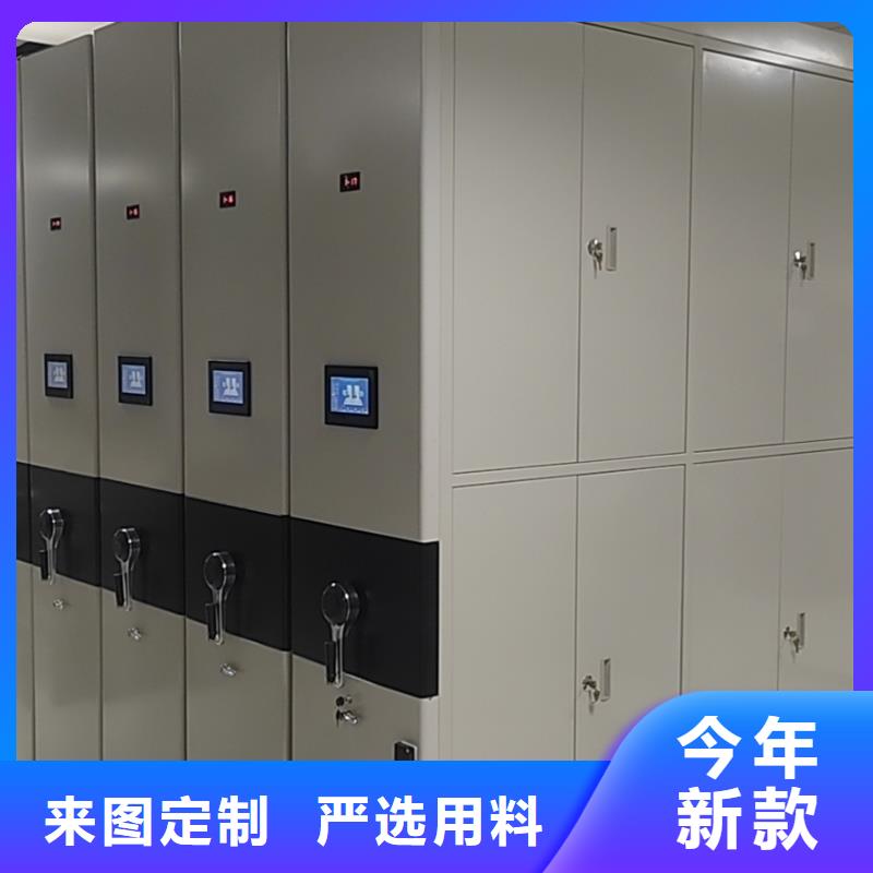 档案密集柜售后完善