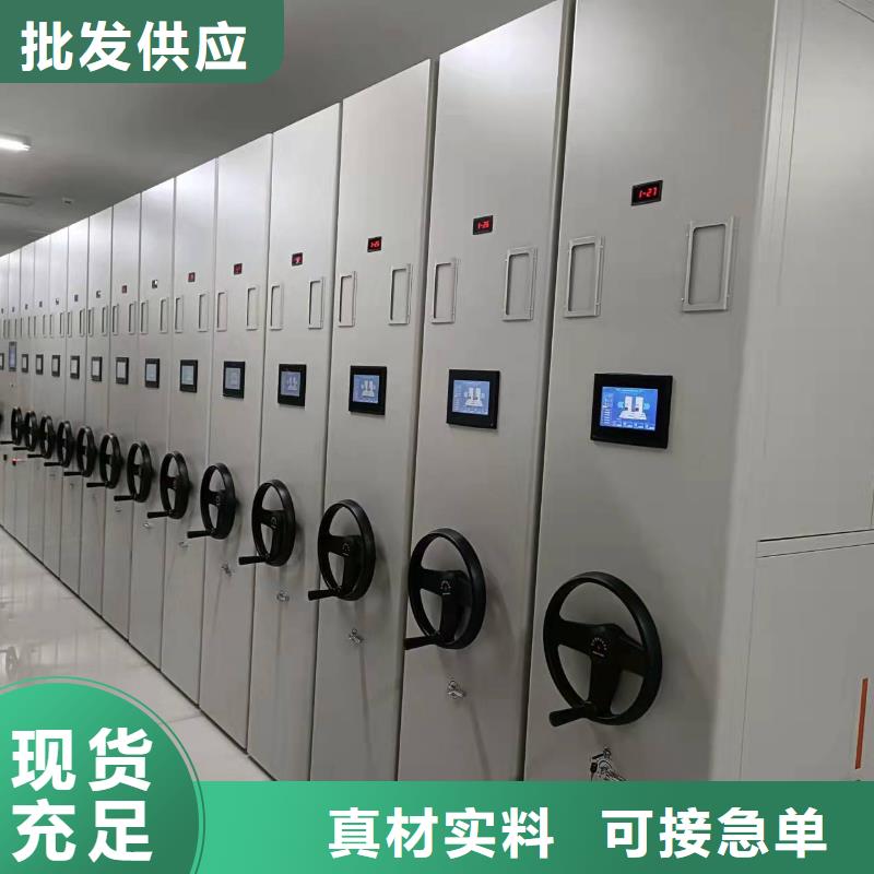 智能密集柜密集架源头厂家