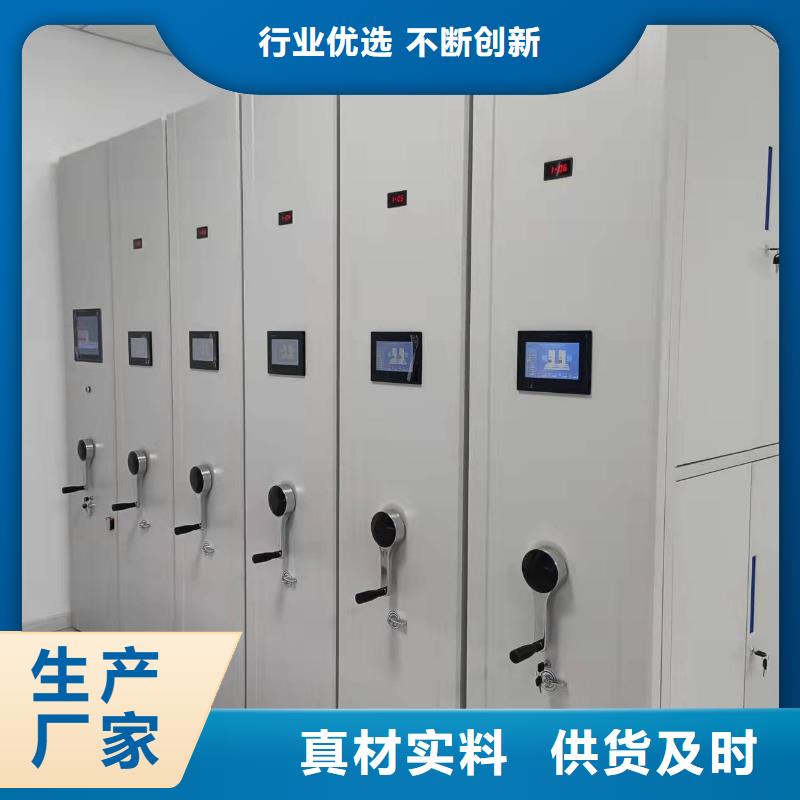 开合柜节能